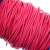 Cordoncino in cuoio colorato, spessore 2 mm., colore Indian Pink